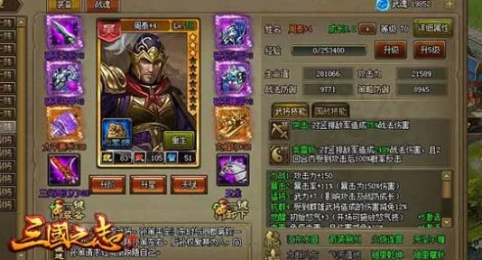 《口水三国》深度解析：武将情缘系列之曹仁情缘全面详解