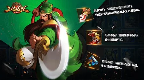 《口水三国》深度解析：武将情缘系列之曹仁情缘全面详解