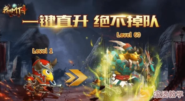 我叫mt4游戏攻略：金刚砂速刷高级技巧，揭秘卡bug无限获取方法