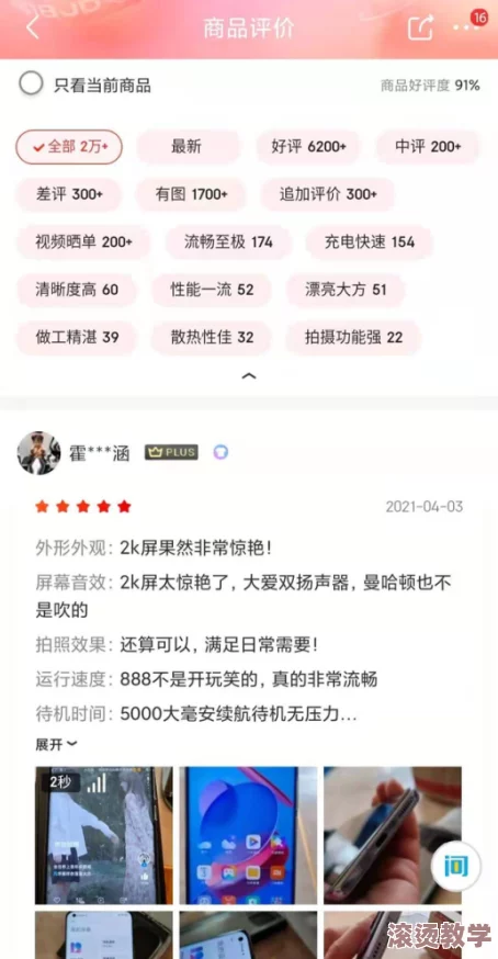 国产呦精品一区二区三区网站：最新动态引发热议，用户体验与内容安全问题成为焦点讨论！