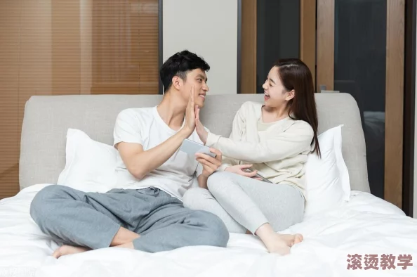 男女上床免费视频：最新研究显示情侣间亲密关系对心理健康的积极影响引发热议，专家建议如何增进情感联系