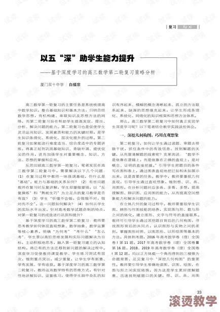 硬气类武学对角色生存能力提升的作用及策略深度分析