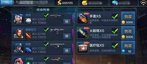 全民突击深度解析：载具升级全攻略与加点技巧分享