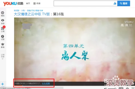 eeuss影院www免费快：最新进展与用户体验提升，畅享无广告观影乐趣！