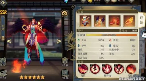 妖神记手游新手攻略：心魂选择与搭配推荐，助你快速成长