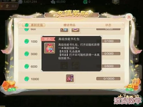 大话西游手游攻略：揭秘如何仅用870元购得2件二阶仙器技巧