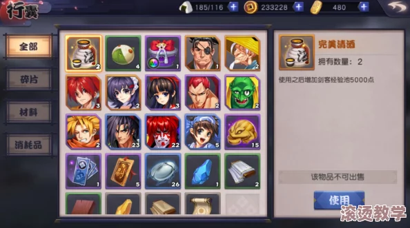 天下第一剑客传新区充值攻略：首充必买物品与心得分享指南