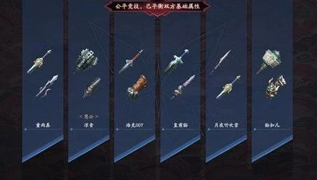 血滴子新手必备：快速升级与高效入门全攻略指南