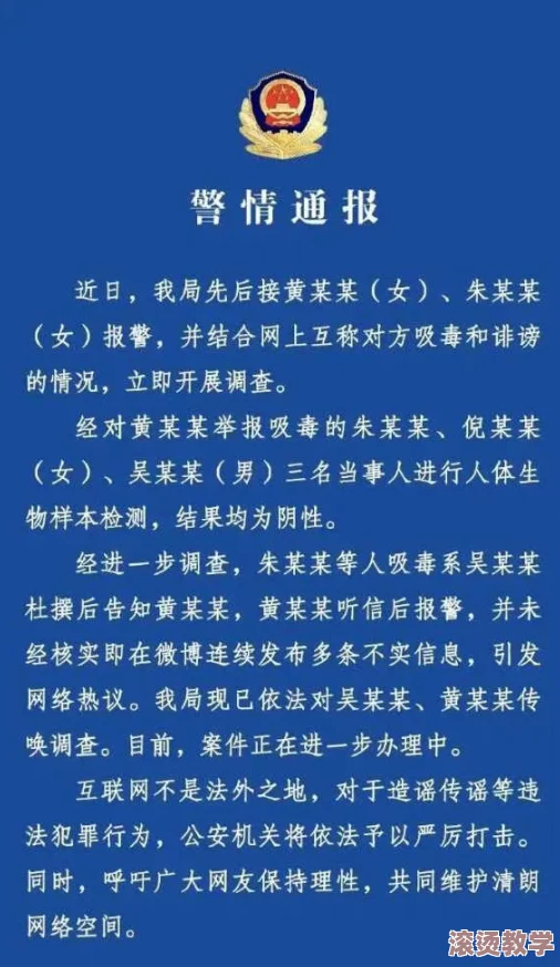 十大黄台禁用：某女星因涉毒被封，内幕曝光引发热议