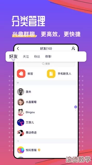 xkdsp.app 3.0隐藏入口大揭秘：惊人功能首次曝光，引发用户热烈讨论！