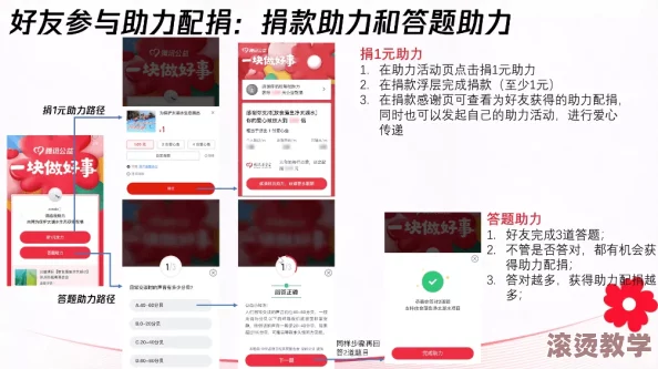 售票员用小xue查票趣笔阁：新技术助力提升服务效率，乘客体验显著改善