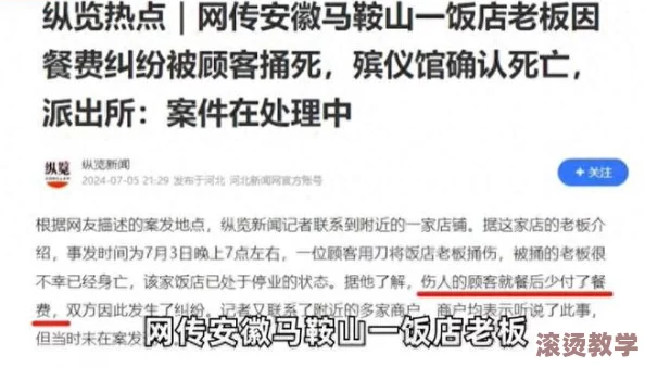 俄罗斯人又更又租什么意思？内幕曝光，引发热议！