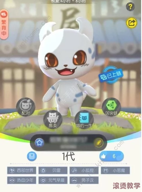 全面解析：一起来捉妖猫咪的高效培养与繁殖技巧攻略