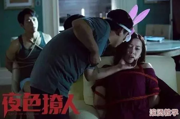 又黄又爽又猛午夜性色播在线播放：最新热门影视作品引发观众热议，深夜观看成新潮流，网友纷纷分享观影体验与推荐