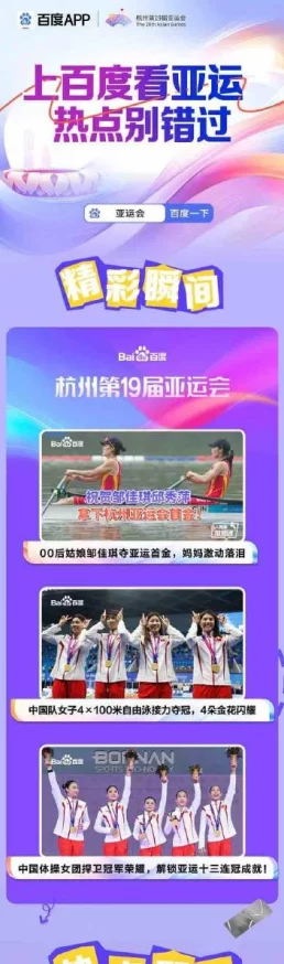亚洲成色www久久网站：最新动态引发热议，用户体验与内容质量双双提升，行业前景备受关注！