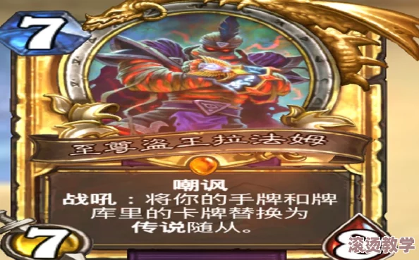炉石传说玩家匠心独运，自制金橙卡牌燃烧军团将领哈卡展示视频