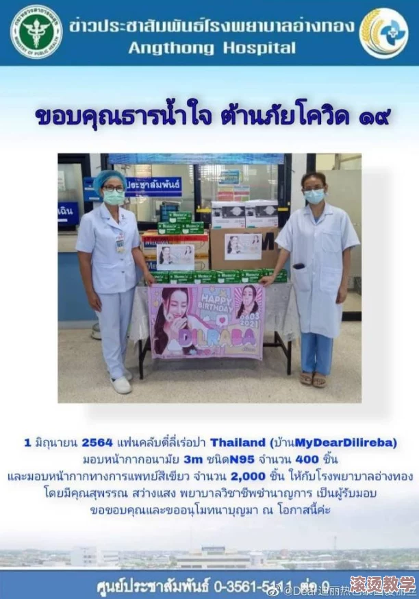 万里长征篇黑料正能量：揭示历史背后的艰辛与奋斗，传递积极向上的精神力量与不屈的意志