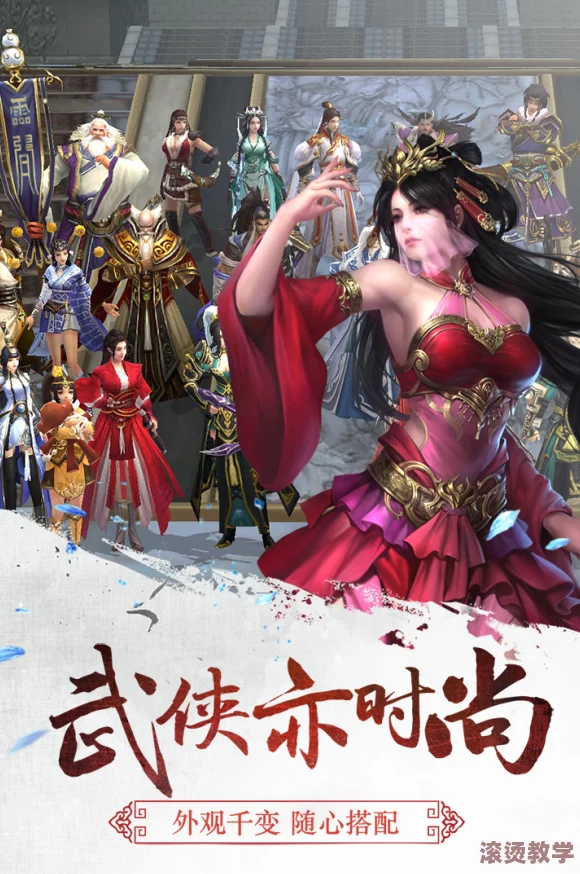 《三剑豪2》4.21震撼归来相约武林盛会，登录即享豪华好礼！