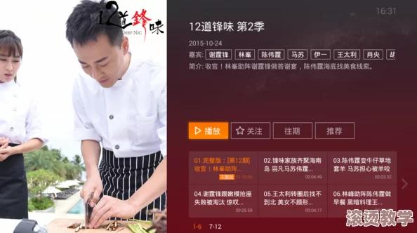 5060网午夜一级毛片免费看：最新影视资源大放送，免费观看热门影片引发网友热议！