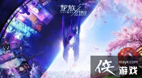龙族幻想攻略：揭秘极乐挑战隐藏boss位置与寻找方法