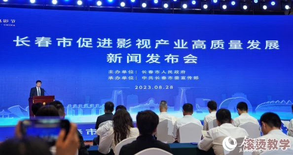 国产精品视频久久久久久：最新政策推动国产影视产业发展，助力优质内容崛起与观众需求的完美结合