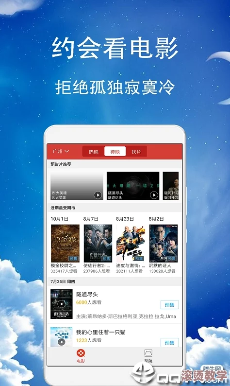 国产精品视频久久久久久：最新政策推动国产影视产业发展，助力优质内容崛起与观众需求的完美结合