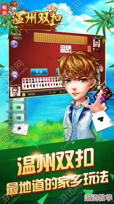 4399日韩：畅玩最新热门游戏，体验无与伦比的乐趣与激情，尽在4399平台等你来挑战！