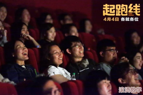 gogogo免费高清完整版：一部引发观众热议的电影，探讨了人性与选择之间的复杂关系