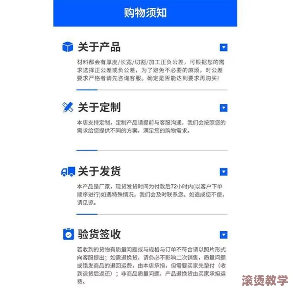 3000部免费货源站有限公司：提供高质量产品，满足客户需求