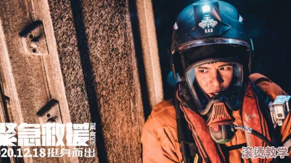 9-1-1爆料网：深入理解紧急救援背后的真实故事与挑战