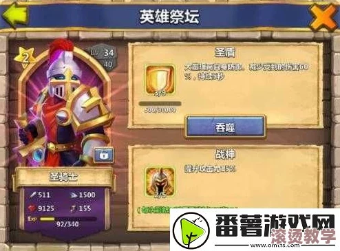深度解析城堡争霸游戏中的英雄招募策略与技巧指南