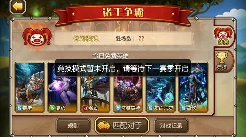 刀塔传奇诸王争霸赛事征集规则详解与参与指南