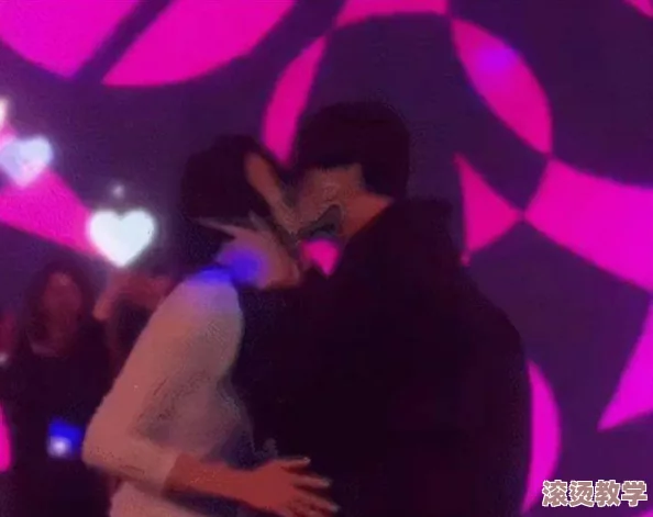 浓厚な接吻と肉体の交在线观看：明星情侣被拍到亲密互动，引发网友热议与讨论