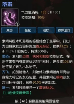 猎手之王格挡技能无法眩晕原因探析：详细讲解格挡技能机制