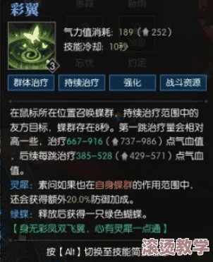 猎手之王格挡技能无法眩晕原因探析：详细讲解格挡技能机制