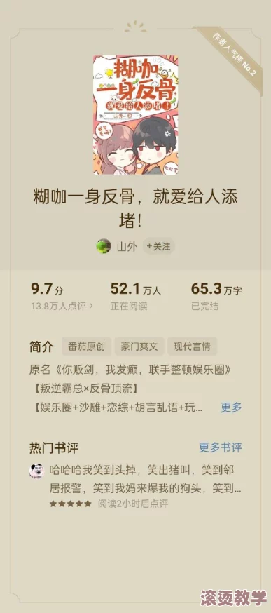 久久人人爽人人爽人人小说：最新章节更新引发读者热议，剧情发展超出预期，角色关系复杂化令人期待！