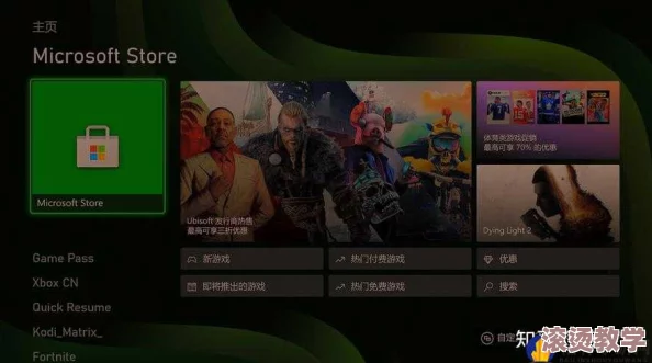 xbox在线观看高清视频教程：详细步骤与技巧，轻松畅享游戏直播体验的完整指南