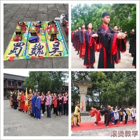 《x三国》安卓新服512“盛世龙腾”4月1日震撼开服公告来袭