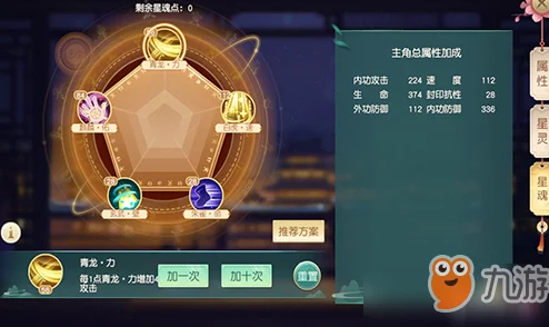 神雕侠侣2手游深度解析：宠物血脉提升全攻略与技巧详解