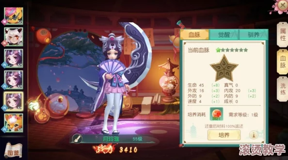 神雕侠侣2手游深度解析：宠物血脉提升全攻略与技巧详解