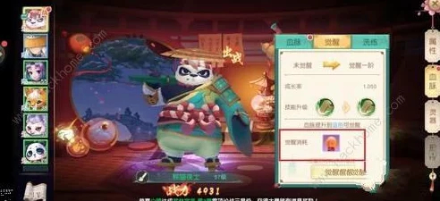 神雕侠侣2手游深度解析：宠物血脉提升全攻略与技巧详解