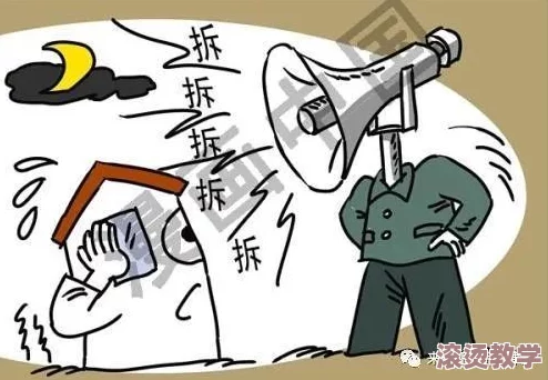一小时人生：揭秘诅咒别人方法及其应对，遭遇恶意诅咒的解决策略