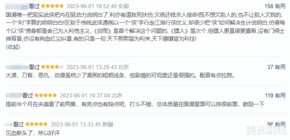 91成人电影＂引发热议，曝光惊人幕后故事，网友狂热讨论背后的潜规则与行业内幕，持续震撼观众感官！