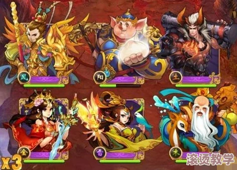 欢乐西游最强攻略：八戒组合推荐，打造无敌取经阵容