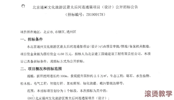 17c17一起草 国卢：重磅揭晓！这项政策将彻底改变未来经济格局，影响每个人的生活！