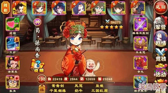 三国杀传奇技能全解析：新手必备问答faq与详细攻略指南