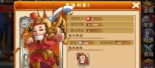三国杀传奇技能全解析：新手必备问答faq与详细攻略指南