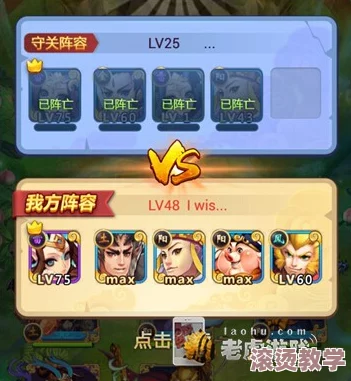 欢乐西游大闹天宫玩法深度解析：阵型搭配攻略与制胜策略