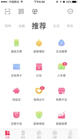 2023免费网站推广大全：全面评测各大平台的优缺点与使用体验