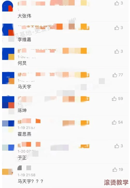 中国x站破解版：传闻某知名明星因使用该软件被曝光，背后故事引发网友热议！